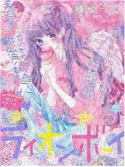 黑兽 美术设定集 在线观看