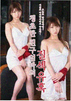 黑兽外传 暗涌 在线观看